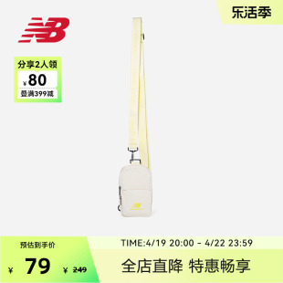 New Balance NB奥莱 男女春秋轻便运动斜挎包实用单肩包