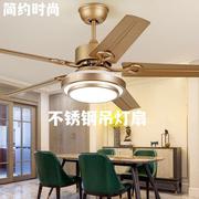 现代简约不锈钢电风扇吊灯大风力，吊扇灯餐厅客厅家用一体带电風扇