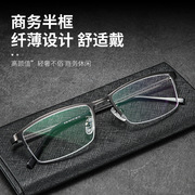 近视眼镜框可配度数超轻半框小框眼镜架网上配镜男商务眼睛框架女