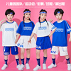 六一儿童啦啦队演出服，班服幼儿园表演服街舞套装小学生运动会服装