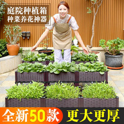 咔朵园艺阳台蔬菜种植箱，种菜专用特大长方形塑料，花盆50加大种花草