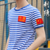 海魂衫短袖t恤男士夏季纯棉条纹半袖中老年刺绣中国旗海军衫体恤