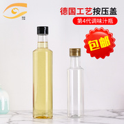 250g油醋汁海鲜汁调味品瓶塑料，透明圆瓶纯色中式山茶油500ml空瓶