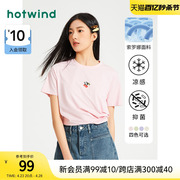 热风2024年夏季女士熊猫系列小图案T恤