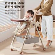 宝宝餐椅吃饭椅可折叠家用婴儿，椅子可躺多功能，餐桌座椅儿童饭桌