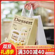 牛皮纸袋手提袋烘焙甜品面包蛋糕店中秋节包装袋打包袋定制