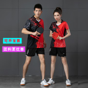 羽毛球服套装短袖速干男女跑步上衣红黑色网排比赛运动服团购印字