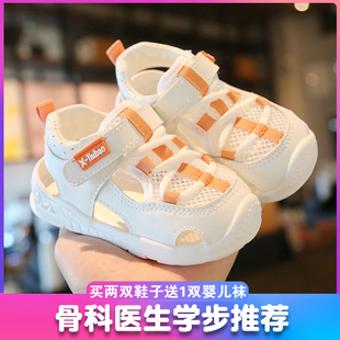 宝宝凉鞋夏季学步鞋男1-3岁婴幼儿，软底防滑小童12个月女婴儿鞋子