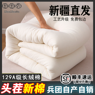 新疆棉花被全棉花被芯棉絮，床垫长绒棉花被子，单人宿舍学生被芯褥子