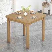 四方桌子吃饭桌新中式正方形学习桌，家用小户型楠竹餐桌实木小方桌