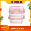 日本iwaki怡万家耐热玻璃保鲜盒饭盒碗冷藏 微波炉碗方形烤箱带盖