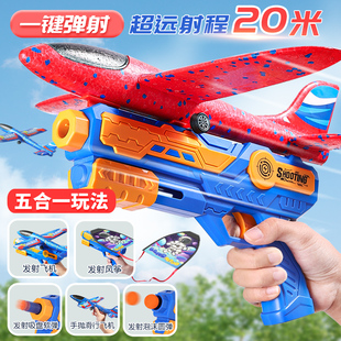 儿童弹射泡沫飞机玩具发射户外运动仿真男孩手抛飞天滑翔模型