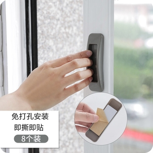 门窗拉手厨房门把手衣柜，抽屉木门玻璃粘贴式，辅助免打孔门把手推拉