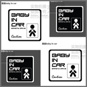 汽车贴纸babyincar反光车贴宝宝，在车里警示贴婴儿车身贴热贴