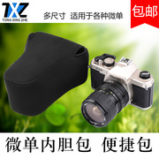 相机内胆包富士XT5XH2 XS10XT200 XA7XT30II XT4XA20/5保护套XS20