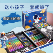 儿童画画全套工具套装无毒水彩铅笔礼盒小学生美术涂色绘画笔专用