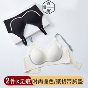 带胸垫吊带背心式大码无痕内衣聚拢收副乳美背裹胸女白色抹胸上衣