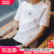 Nike耐克短袖T恤男AJ23夏季男士圆领运动休闲T恤