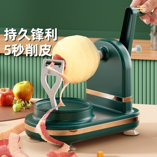 手摇削苹果神器家用自动削皮器机水果蔬菜快速刨刮苹果皮刨皮