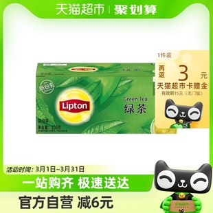 lipton立顿绿茶50包商务招待袋泡茶100g盒办公室提神下午茶奶茶