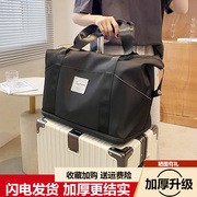 短途旅行包女轻便可套拉杆箱，大容量收纳袋手提行李包行李箱附加包