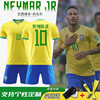 世界杯巴西球衣国家队10号内马尔，11号科蒂尼奥法国队葡萄牙足球服