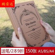 554文具创意复古欧式笔记本大学生记事本子简约精装硬面硬面抄