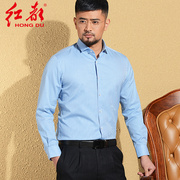 红都中年男士衬衫商务休闲浅蓝色小方格子男装长袖衬衣