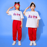 儿童啦啦队演出服小学生班服幼儿园大合唱中国范定制舞台表演服装