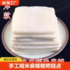红糖麻糍台州特产手工糯米软香炒年糕鸡蛋糍粑早餐半成品米粑粑