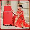 结婚行李箱皮箱结婚箱子红色万向轮拉杆箱女行李箱结婚新娘行李箱