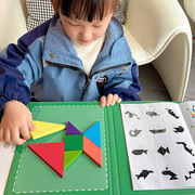 磁力七巧板智力拼图小学生一年级性儿童数学教具幼儿园益智力玩具