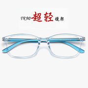 近视眼镜框男韩国时尚学生眼睛框TR90超轻眼镜架女配度数 92011