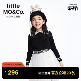 含羊毛 little moco童装冬季女童娃娃领打底衫毛衣儿童针织衫女孩