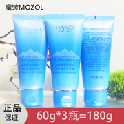自然堂试用装洗面奶中小样雪域精粹纯粹滋润洗颜霜60g清洁洁面乳