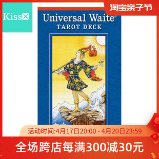 进口正版 普及韦特塔罗牌Universal Waite Tarot 卡罗牌