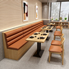 定制奶茶楼西餐厅卡座沙发，桌椅组合凳防火锅实木，商用饭店咖啡汉堡