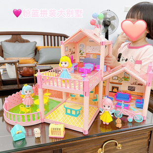豪华拼装大别墅玩具女孩自主拼搭双层大城堡儿童拼图立体模型房子