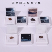 天然阿勒泰镍铁橄榄石陨石原石头，天文科普教学标本，流星星礼物收藏