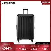 Samsonite新秀丽箱子行李箱拉杆箱大容量旅行箱万向轮登机箱 KF0