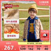 李维斯(李维斯)童装，儿童羽绒服2023冬季男童，保暖外套棉服休闲夹克冬装