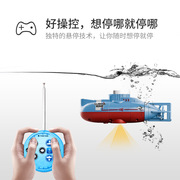 遥控潜水艇轮船玩具模型，可下水遥控船充电迷你鱼缸，戏水核潜艇儿童