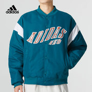 Adidas阿迪达斯男女装2023春季棒球服运动棉衣外套夹克HN4795