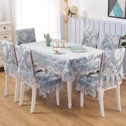 餐桌椅子套罩餐桌布椅套椅垫套装家用长方形茶几布餐椅垫简约现代