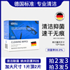 德国眼镜清洁湿巾防雾一次性专用不伤镜片手机屏幕擦拭镜纸眼睛布