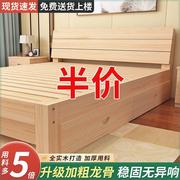 实木床1.5用主卧大床简易单人床1.2米床架1m出租房床
