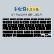 适用苹果macbookair11寸a1370a1465笔记本电脑键盘，保护贴膜套