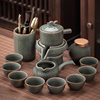 自动茶具套装家用高档2024陶瓷，茶壶功夫茶杯，小套懒人泡茶神器