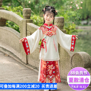 女童汉服演出服2022秋季中国风，半身裙国风儿童唐装旗袍裙