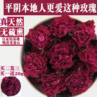 平阴玫瑰花茶干玫瑰，无硫熏泡水重瓣红玫瑰花冠茶50g
